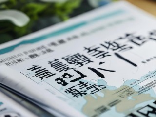 海南电网公开招聘，有何具体要求与岗位详情？