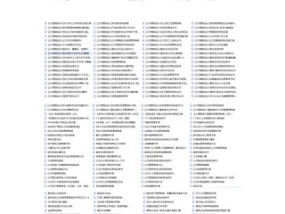 传统营销岗位职责有哪些核心内容？