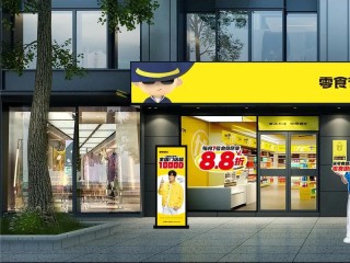 重庆重庆有哪些必打卡的零食店？