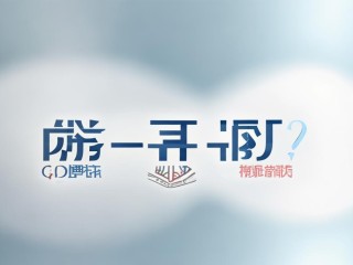 卫健委灌南公开招聘，何时报名？条件如何？