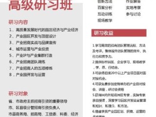 渠道招商岗位职责具体包含哪些核心任务？