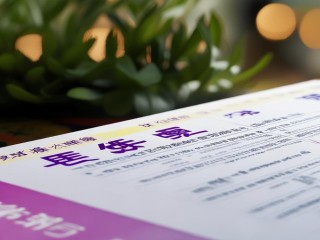 云南民大附中公开招聘啥岗位？要求多少？