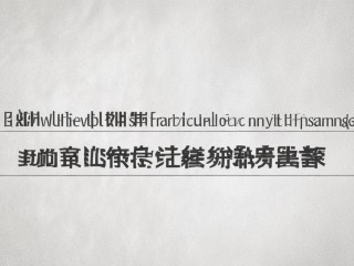 连云港赣榆区事业单位招聘何时开始？