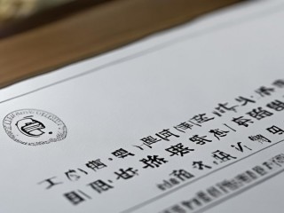 昭通市中医医院招聘，何时开始报名？