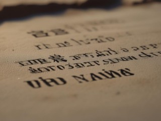 陕西简称是哪个？