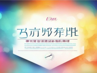 库伦旗公开招聘，何时开始报名？