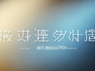 黄梅非系统公开招聘何时开始？