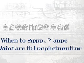 平遥政府公开招聘，何时报名？条件如何？