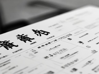 江门协警招聘条件有哪些？