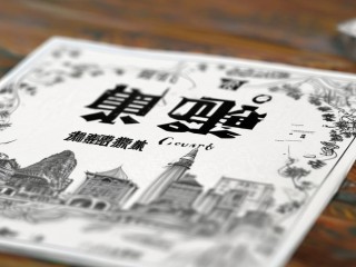 黄梅县公开招聘何时开始？