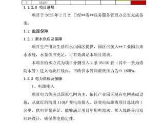 节能项目有哪些？