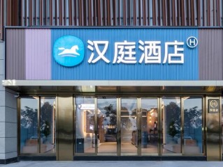 宾馆有哪些连锁