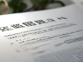 杭州高中教师招聘有何具体要求？