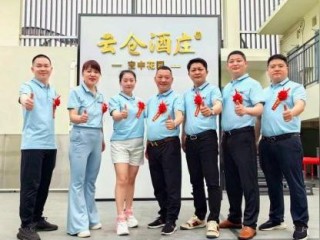 酒类门店有哪些