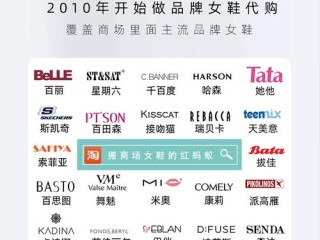 知名女装品牌鞋有哪些名字？