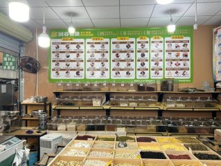 五谷杂粮店起名有哪些好名字？