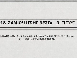 2018年张浦公开招聘具体是什么？何时何地报名？