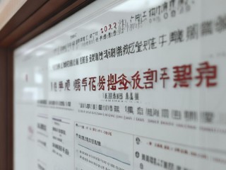 2013长沙市教育局招聘何时开始？