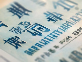 化州教师公开招聘何时开始报名？