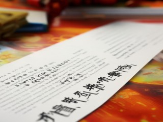 福鼎教师招聘何时开始？