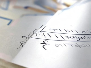 桃江教育局招聘啥条件？何时报名？