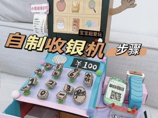 DIY设备必备工具与材料有哪些？