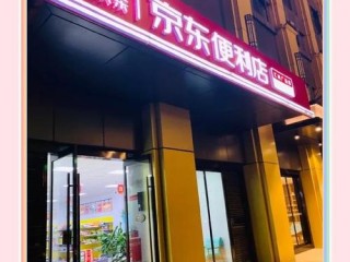 北京加盟哪些好？靠谱项目怎么选？