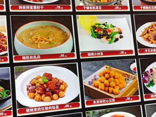 特色餐饮具体包含哪些类型？