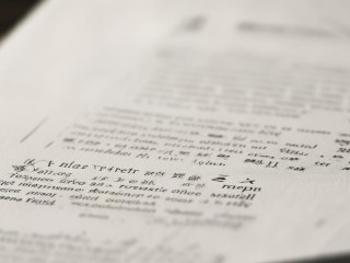 中央编译局公开招聘有何具体要求？