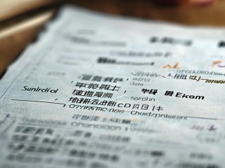 上海事业单位考试科目与内容有哪些？