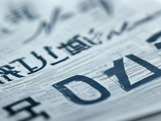 潮南区教师招聘何时开始报名？