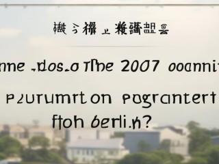 2017安龙县公开招聘何时开始报名？