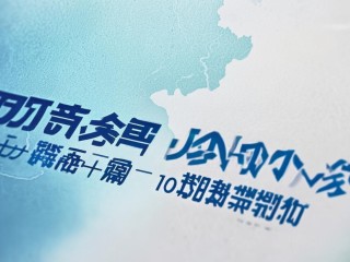 2025浙江公开招聘何时开始？