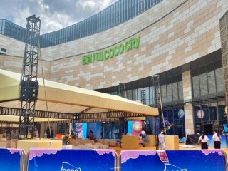 cococity有哪些品牌