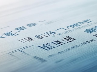 东营市公开招聘简章何时发布？