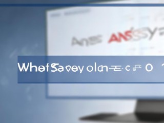 Ansys是什么？它有哪些核心功能？