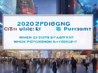 2025北京公开招聘何时开始？哪些岗位招人？