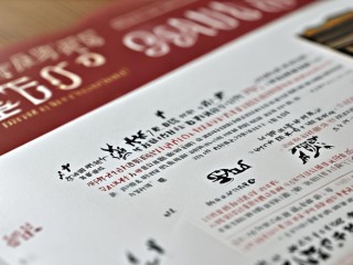 中国邮政考试考什么内容？