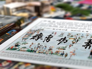 潮州市公开招聘什么岗位？