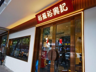 江苏面馆这么多，哪家最值得吃？