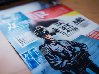 嘉善公安招聘何时开始？报名条件有哪些？