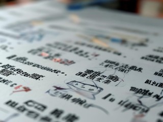 贺兰县公开招聘，具体岗位有哪些？