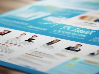 唐山公开招聘网有何最新信息？