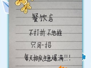 餐饮暖心服务有哪些？