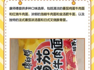 泡面开店有哪些品牌？