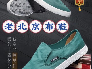 正宗布鞋品牌有哪些？