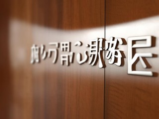 玉田公开招聘成绩何时公布？