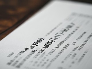 沈阳护士公开招聘何时开始？