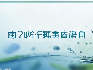 泰兴水务局招聘啥条件？何时报名？