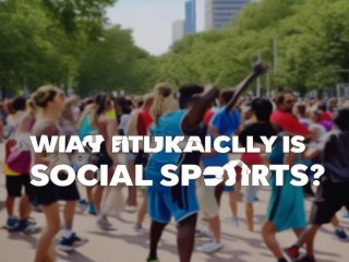 社会体育究竟是什么？